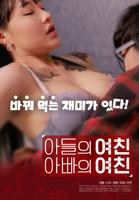 电视剧《母亲的儿子》全集免费在线观看高清完整版播放