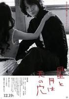 日剧父女7日变