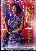 电影《夜生活女王之霞姐传奇》HD国语中字完整版免费在线