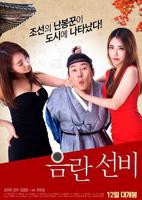 《财阀2:韩国财阀3》