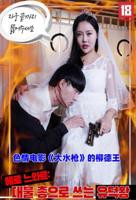 儿媳母子嫂子继母丨电影国语