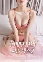 电影《满足2》正版观看平台