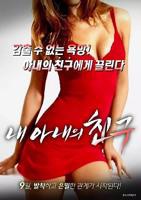 女儿的闺蜜2字ID