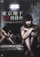 《送醉酒女律师回家》免费播放电影