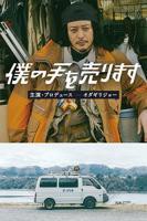《握住我的手》西班牙