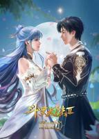 305	 绝世唐门动漫在线观看免费完整版