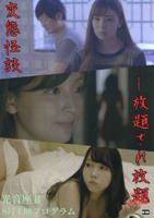 幸福花园在线观看免费版全集高清