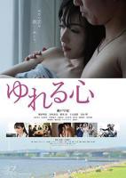 电影《娇瘾缠欢》在线观看