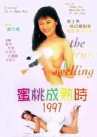 《蜜桃成熟时1997》完整版电影HD国语在线观看