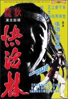 《快活》意大利