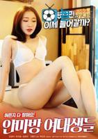 日剧《推拿4》免费观看高清版