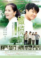 白色橄榄树电视剧完整版免费观看