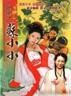 《四大名妓之苏小小》免费在线观看