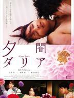 电影《守寡的日子》在线观看