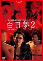 美国版《丛林女超人》