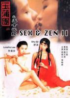 《玉女心经3:阴阳和合》舒淇