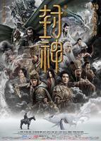 《封神第一部:朝歌风云》HD免费在线观看完整版