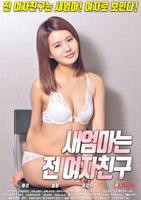 学生妈妈7字ID