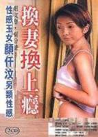 日剧《饥饿的女人》在线观看全集