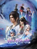 《徒弟爱上师母》在线观看全集免费