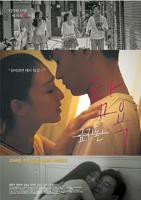 韩剧《贪婪2016》在线观看免费高清完整版